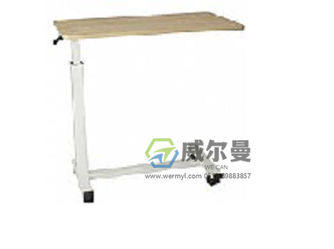 WE-BCZ病床餐桌